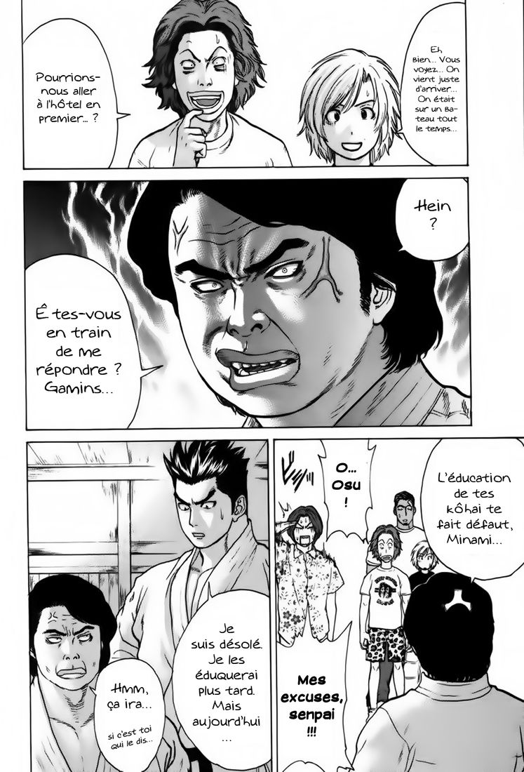 img Karate Shoukoushi Kohinata Minoru 13